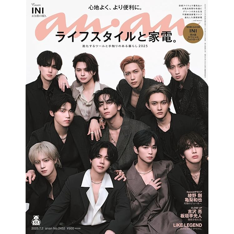 【専用】INI THE ORIGIN Winning ver. おまとめ売り THE ORIGIN＜Winning ver.＞ – LAPONE STORE